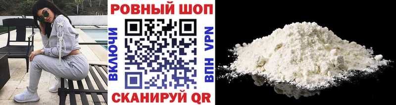 Цена Меленки МАРИХУАНА Alpha-PVP Меф мяу мяу Амфетамин Cocaine