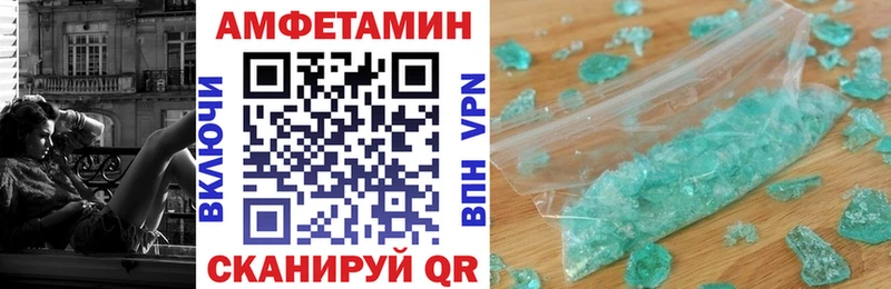 Amphetamine 98% Меленки