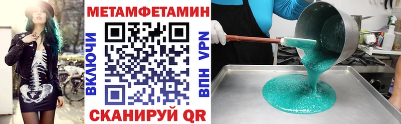 АМФ VHQ hydra ТОР Меленки