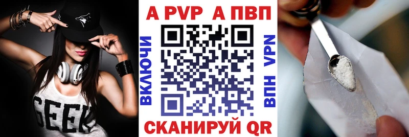 A-PVP крисы CK  Меленки 