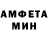 МЕФ мука ARTEMin can