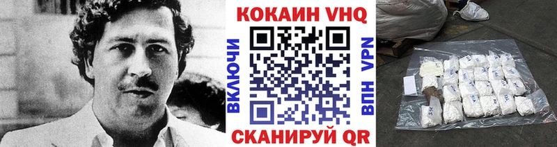 omg рабочий сайт Меленки Кокаин 98%