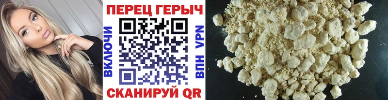ГЕРОИН хмурый  omg ТОР  Меленки 