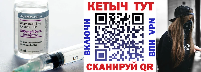 Кетамин VHQ  omg как войти  Меленки  магазин   