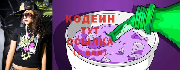 каннабис Вязники
