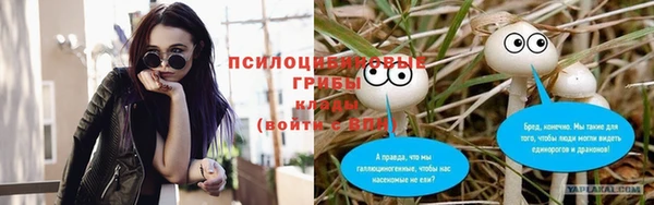 наркотики Вязьма