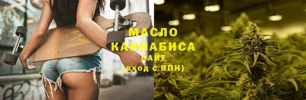 наркотики Вязьма