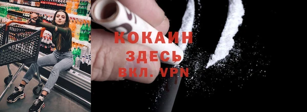 наркотики Вязьма