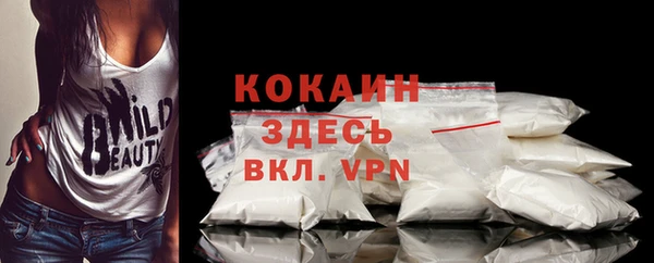 наркотики Вязьма