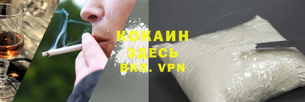 альфа пвп Тавда