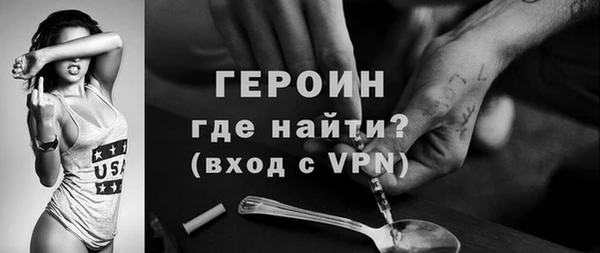 наркотики Вязьма