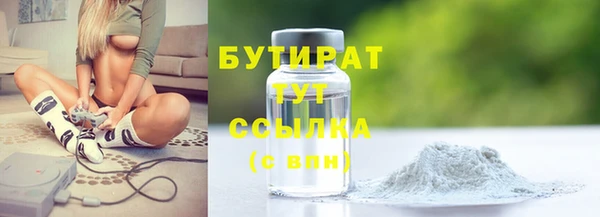 каннабис Вязники