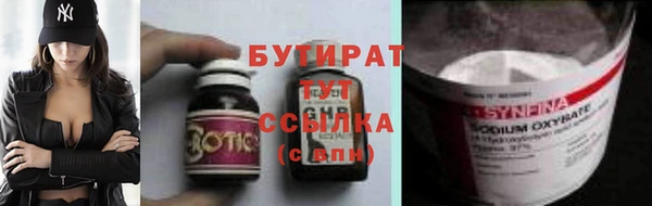 каннабис Вязники