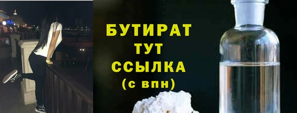 каннабис Вязники