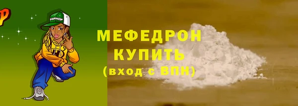 каннабис Вязники