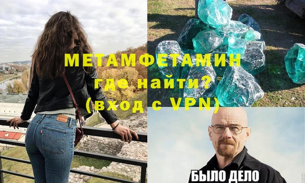 каннабис Вязники