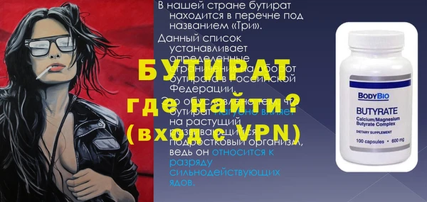 дмт Вяземский