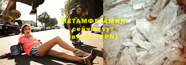 каннабис Вязники