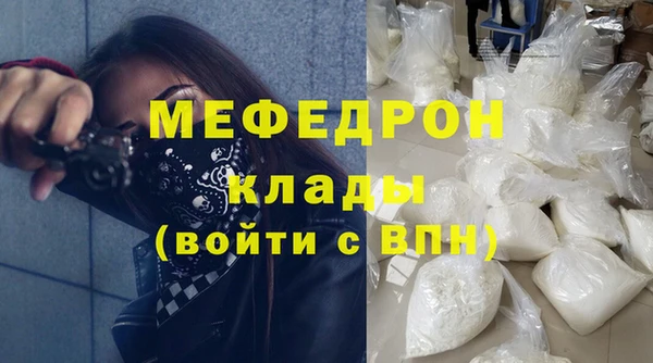 наркотики Вязьма