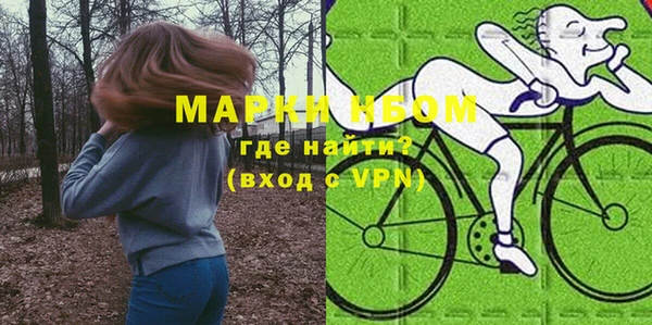 наркотики Вязьма
