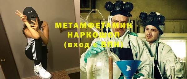 альфа пвп Тавда