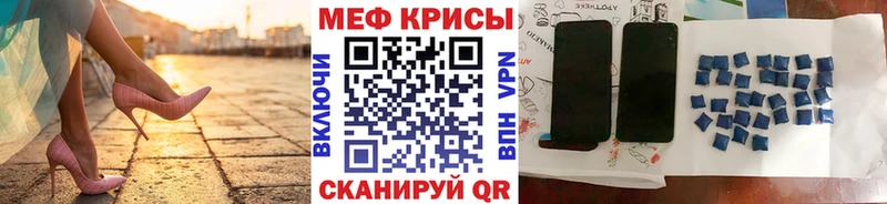 где продают наркотики Меленки МЯУ-МЯУ мука