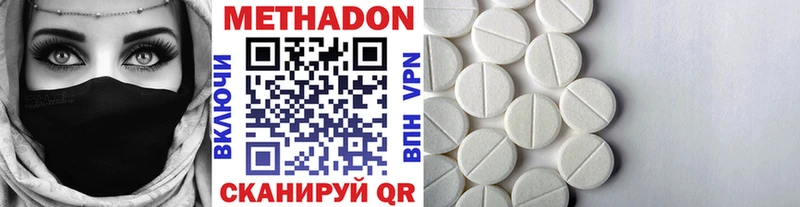 Метадон мёд  Меленки 