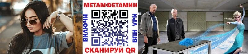 KRAKEN маркетплейс  Меленки  Метамфетамин Methamphetamine  дарнет шоп 