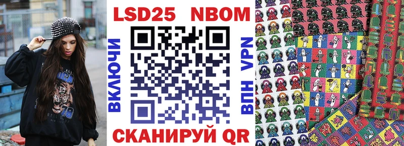 продажа наркотиков  KRAKEN зеркало  Марки NBOMe 1500мкг  Меленки 