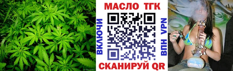 Дистиллят ТГК Wax  Меленки 