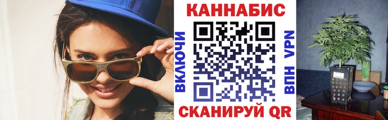 Конопля конопля Меленки